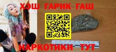 герыч Малгобек