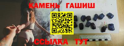 бошки Малоярославец