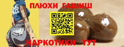 герыч Малгобек