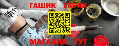герыч Малгобек