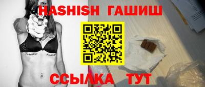 герыч Малгобек