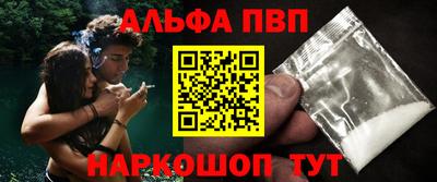 прущий лед Ливны