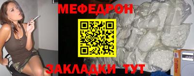 прущий лед Ливны