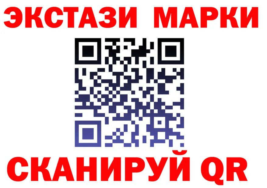 Марки NBOMe 1,8мг tor это mega Канаш