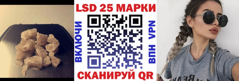 мега ссылки  Канаш  Лсд 25 экстази кислота 