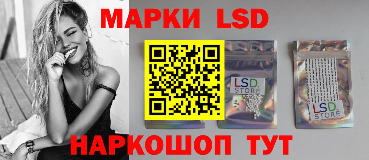 Канаш  Конопля  Мефедрон   Мефедрон  Кокаин  Вход с VPN  ГАШ 