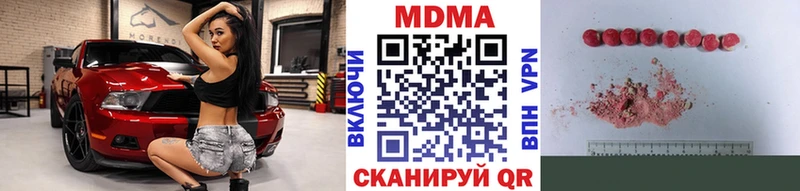 blacksprut ONION  Канаш  MDMA Molly  цена наркотик 