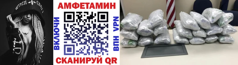 купить закладку  Канаш  блэк спрут ТОР  Первитин кристалл 
