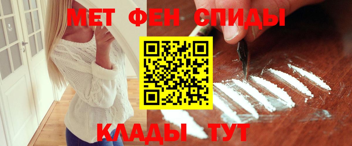 Канаш  МЕТАМФЕТАМИН Methamphetamine  Метамфетамин  МЕТАМФЕТАМИН Methamphetamine  Вход с VPN 