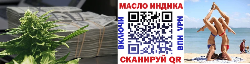 где можно купить наркотик Канаш ТГК Wax