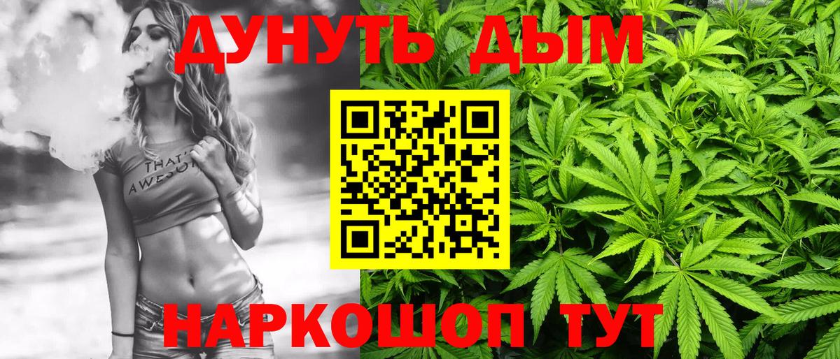 Шишки марихуана Amnesia Канаш
